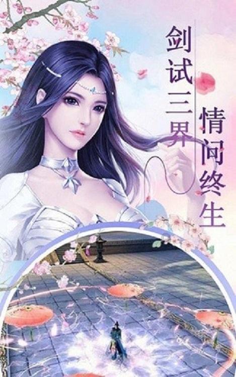 光明大陆