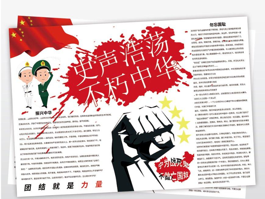 逃出奶油苹果屋