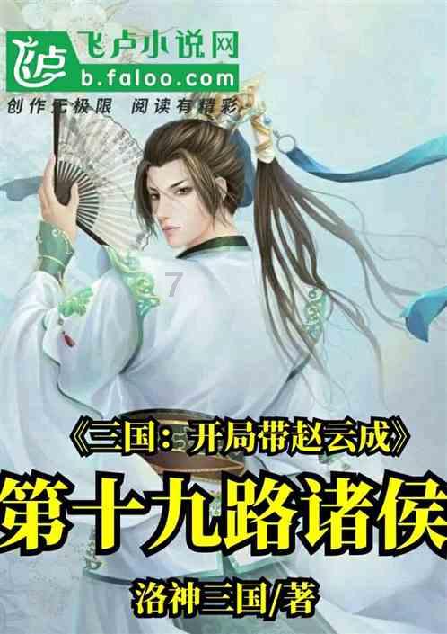 岳云鹏进行首次网络直播，或许在预示着后郭德纲时代的到来，怎么回事？游戏画面