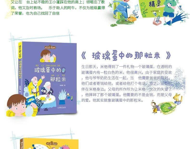 我的太空旅行